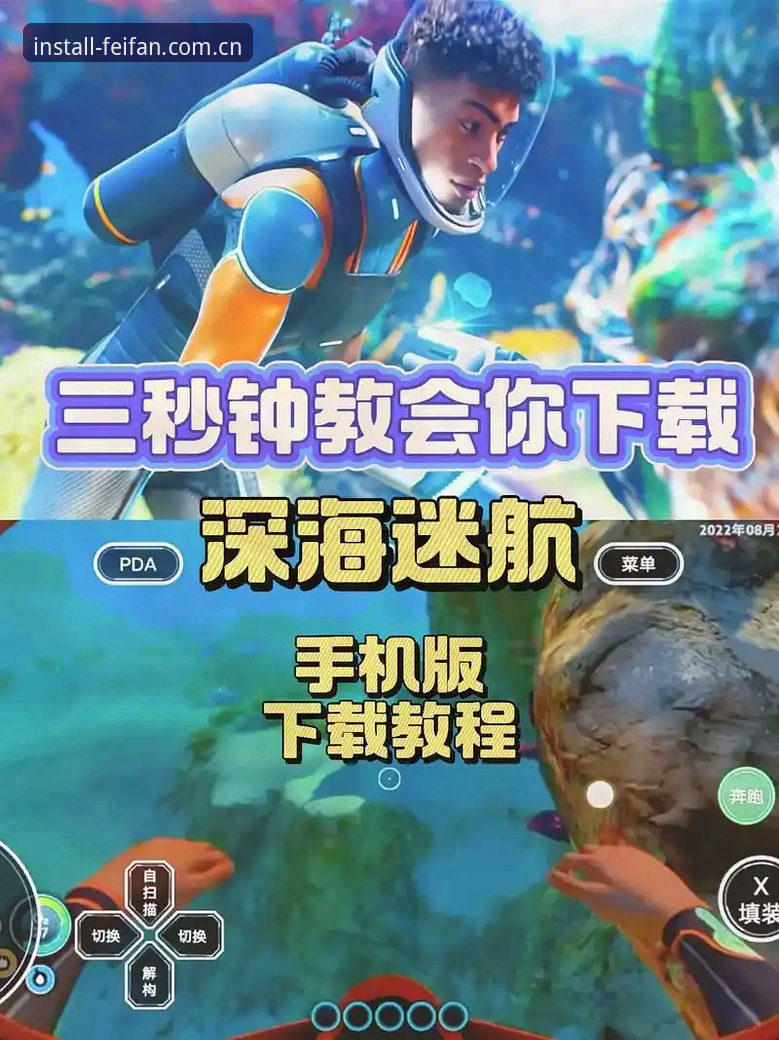 非凡体育官方导航主页网页版2025注册安装教程 非凡体育官方导航主页网页版2025注册安装教程详解