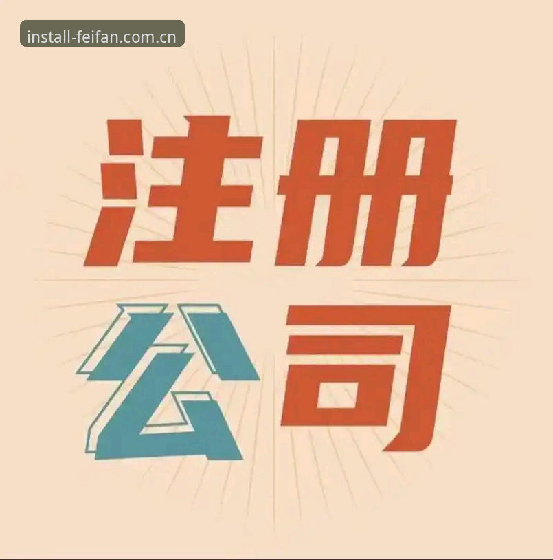 网页版2025注册 vs APP下载：哪个更适合你？非凡体育官方导航主页全解析
