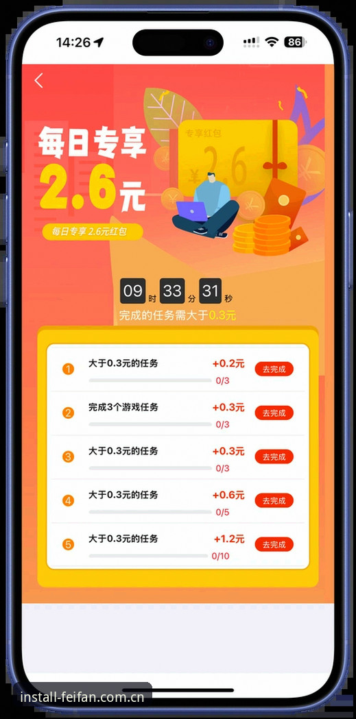 老用户手把手教你把非凡体育官方导航主页玩明白——从下载到注册的实战心得